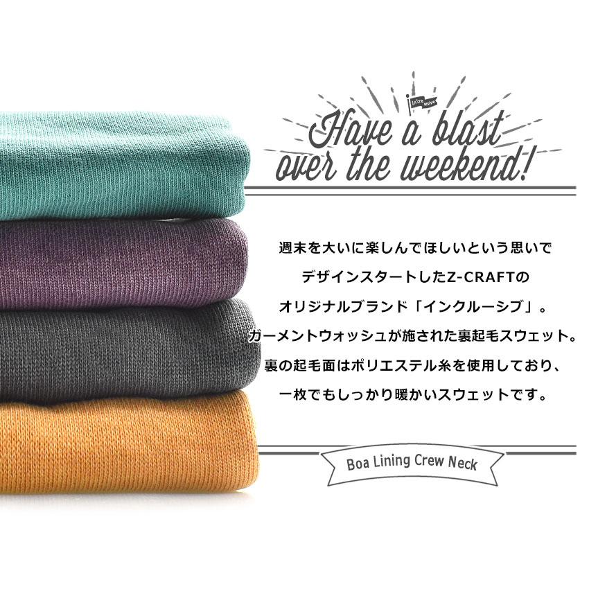 クルーネック スウェット トレーナー メンズ 10．6オンス 裏起毛  ブルー 青 ネイビー インクルーシブ 春コーデ 爆買 | In'crewsive | 09