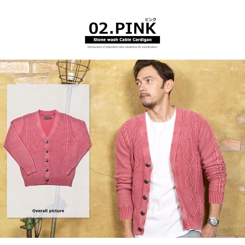 協力的 ヤング 迫害 メンズ カーディガン ピンク Kcydf Org