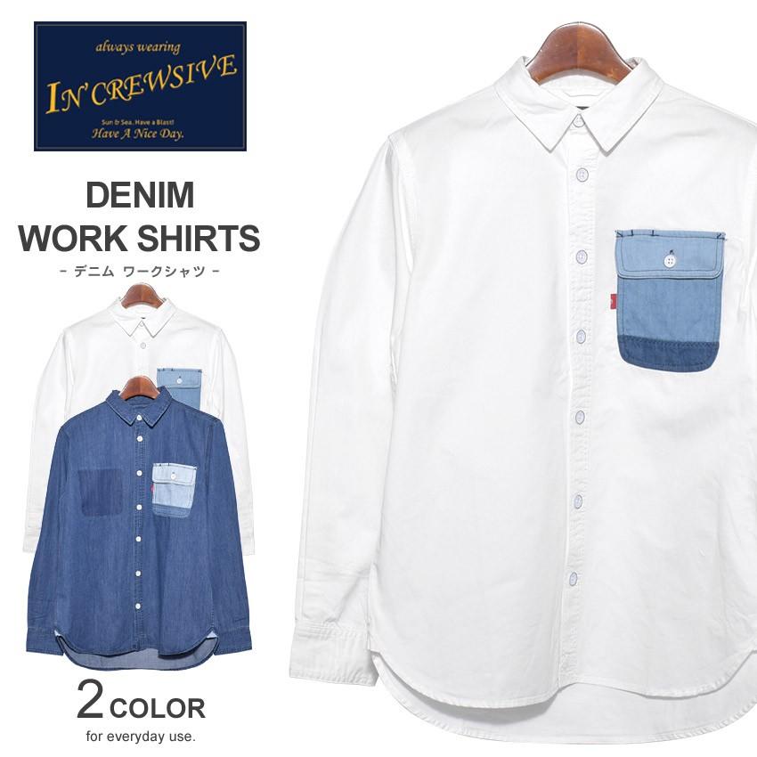メール便可 デニム ワークシャツ Gu912009q メンズ インクルーシブ