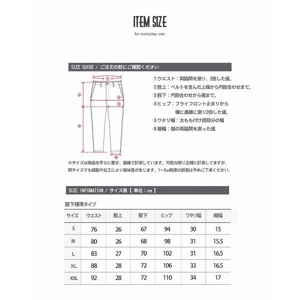パンツ メンズ ストレッチ チノスリムパンツ おしゃれ In’crewsive IN-1170F  ネイビー カーキ インクルーシブ 春コーデ | In'crewsive | 11