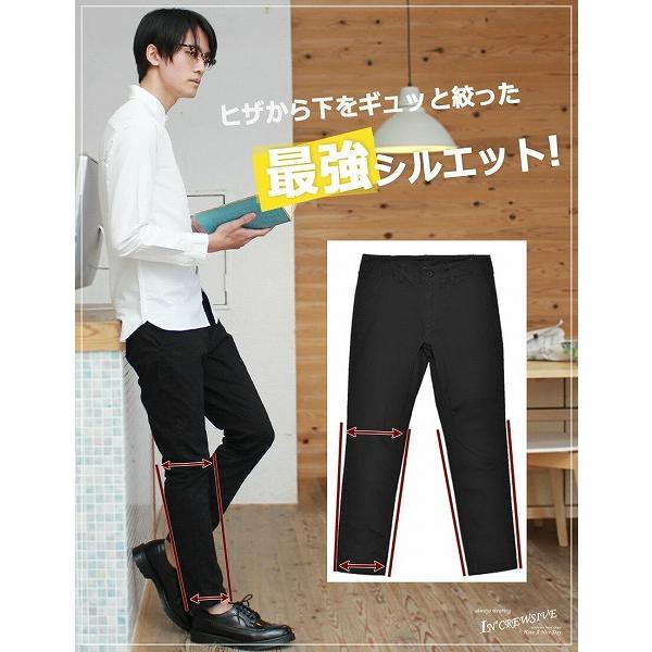 パンツ メンズ ストレッチ チノスリムパンツ おしゃれ In’crewsive IN-1170F  ネイビー カーキ インクルーシブ 春コーデ | In'crewsive | 02