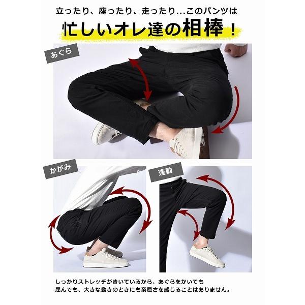 パンツ メンズ ストレッチ チノスリムパンツ おしゃれ In’crewsive IN-1170F  ネイビー カーキ インクルーシブ 春コーデ | In'crewsive | 03