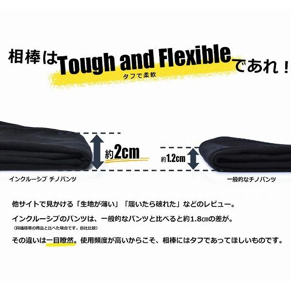 パンツ メンズ ストレッチ チノスリムパンツ おしゃれ In’crewsive IN-1170F  ネイビー カーキ インクルーシブ 春コーデ | In'crewsive | 04