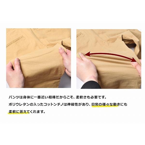 パンツ メンズ ストレッチ チノスリムパンツ おしゃれ In’crewsive IN-1170F  ネイビー カーキ インクルーシブ 春コーデ | In'crewsive | 05