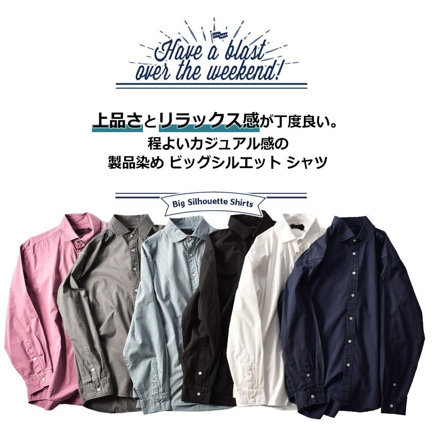 In'crewsive（インクルーシブ） ビッグシルエット シャツ メンズ 製品