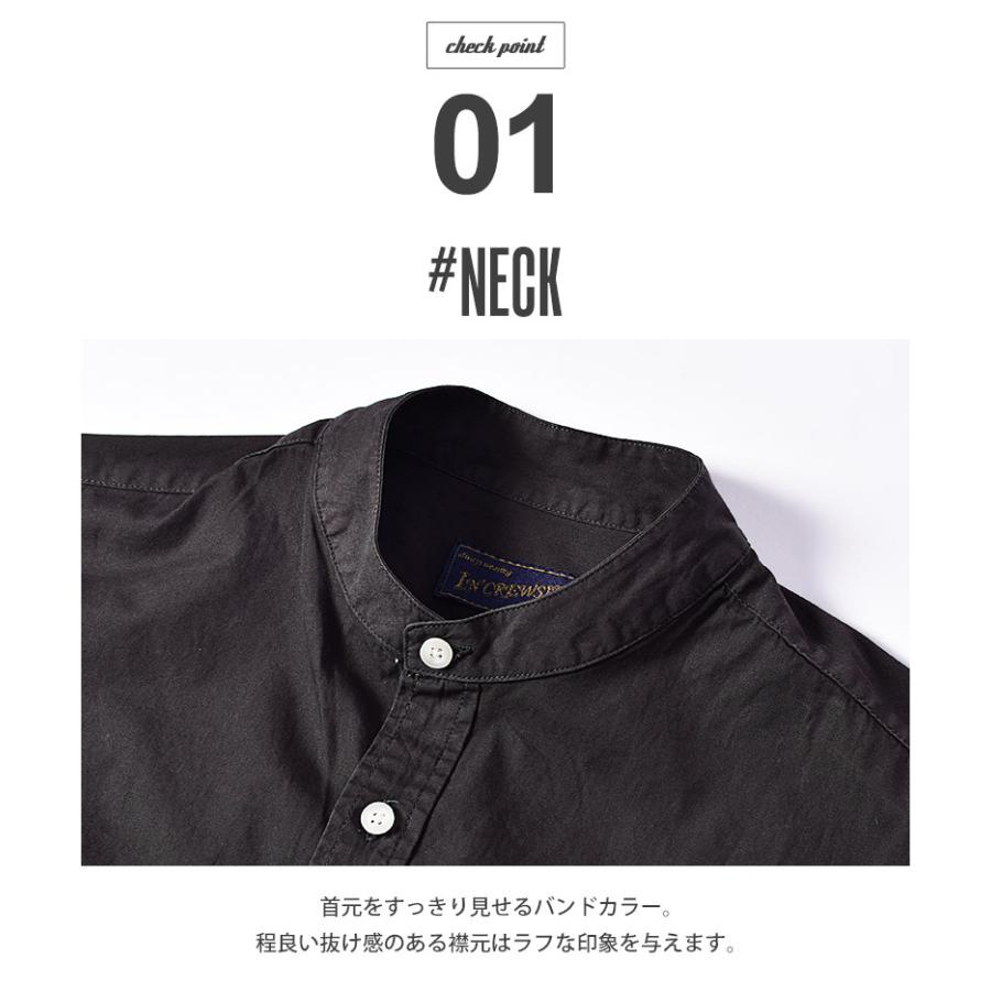 In'crewsive（インクルーシブ） バンドカラー シャツ メンズ 製品染め