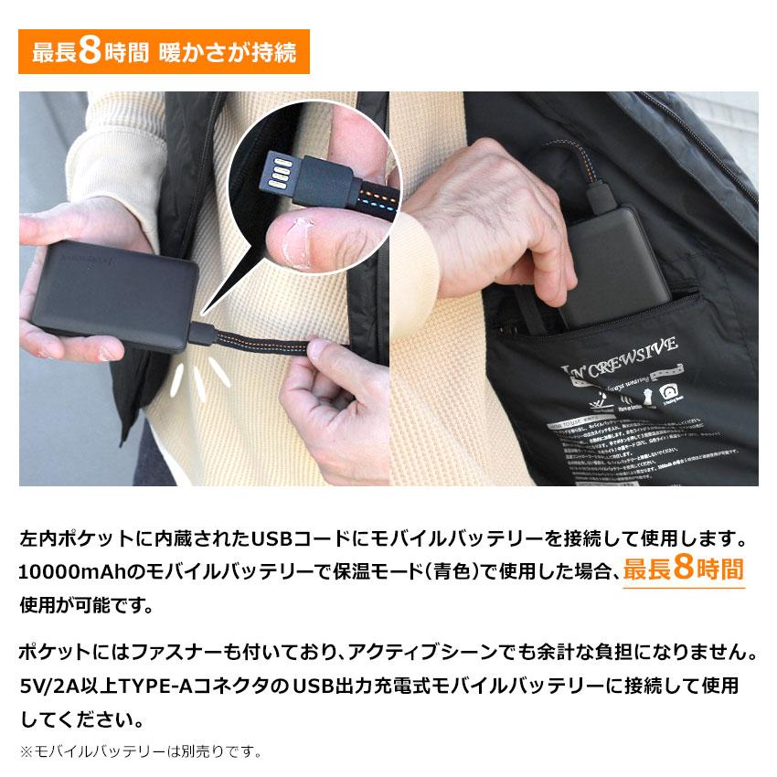電熱 ヒート ウォームジャケット 中綿ジャケット バイク メンズ レディース 長袖 黒 カーキ 雪 インクルーシブ |  | 06