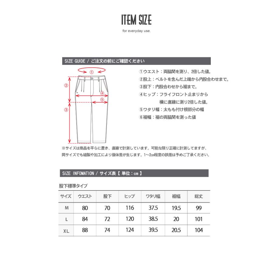 ワイドパンツ メンズ 男性 ストレッチナイロン IN-3104F  ネイビー カーキ インクルーシブ 春コーデ | In'crewsive | 13