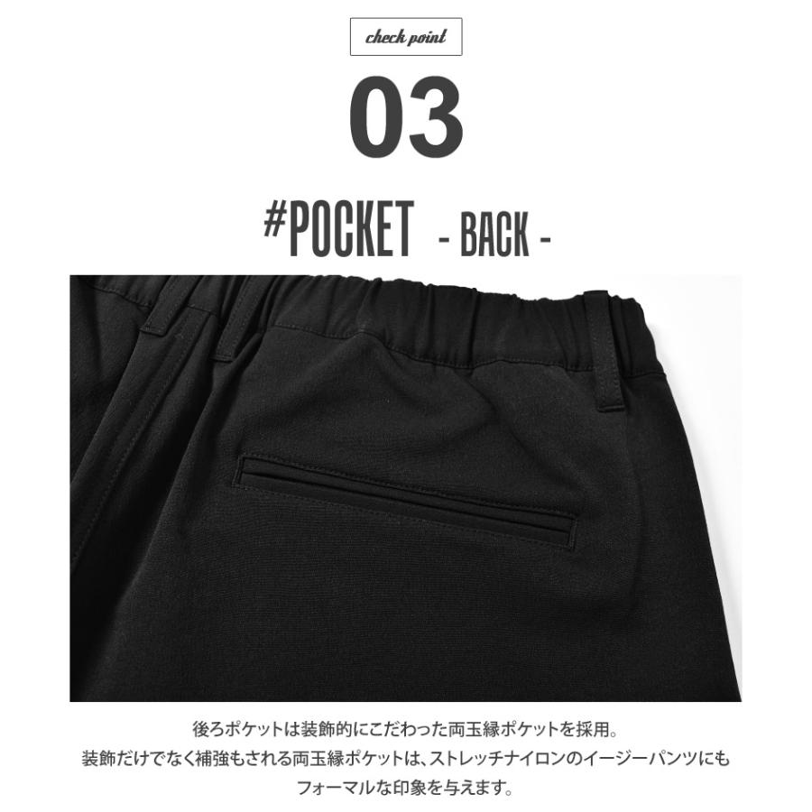 ワイドパンツ メンズ 男性 ストレッチナイロン IN-3104F  ネイビー カーキ インクルーシブ 春コーデ | In'crewsive | 06