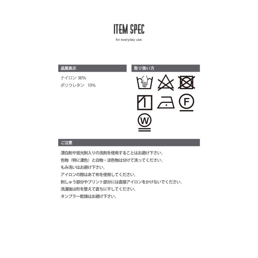 テーパードパンツ メンズ 男性 ストレッチナイロン In’crewsive IN-3103F  ネイビー カーキ 刺繍 インクルーシブ 春コーデ | In'crewsive | 10