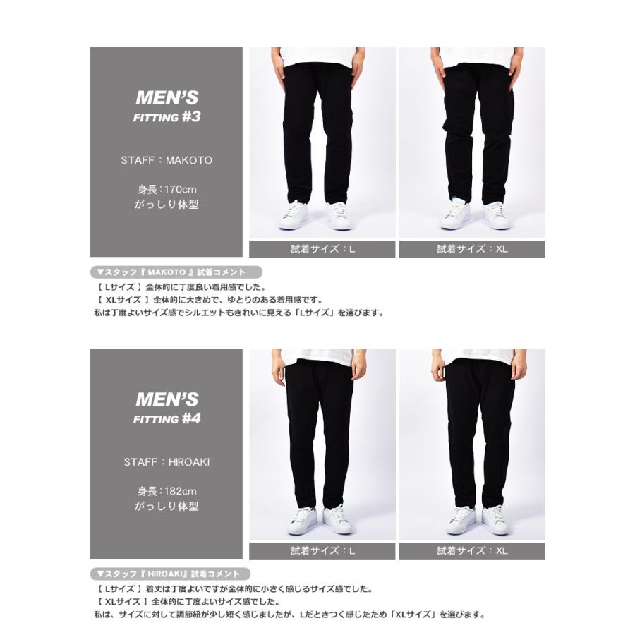 テーパードパンツ メンズ 男性 ストレッチナイロン In’crewsive IN-3103F  ネイビー カーキ 刺繍 インクルーシブ 春コーデ | In'crewsive | 12