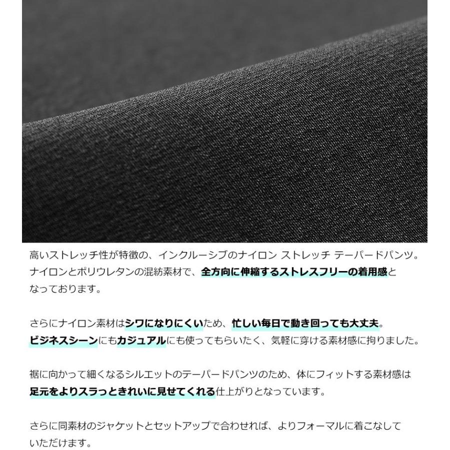テーパードパンツ メンズ 男性 ストレッチナイロン In’crewsive IN-3103F  ネイビー カーキ 刺繍 インクルーシブ 春コーデ | In'crewsive | 02