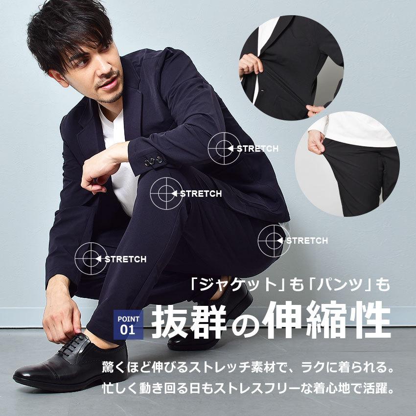 In'crewsive（インクルーシブ） セットアップ メンズ ストレッチ