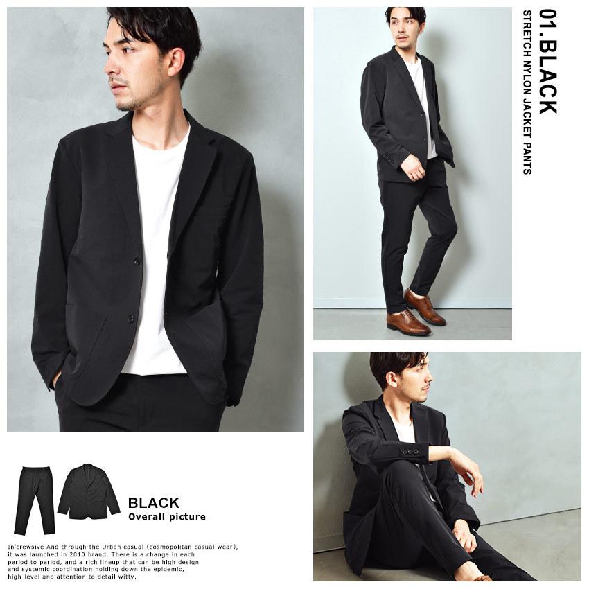 In'crewsive（インクルーシブ） セットアップ メンズ ストレッチ