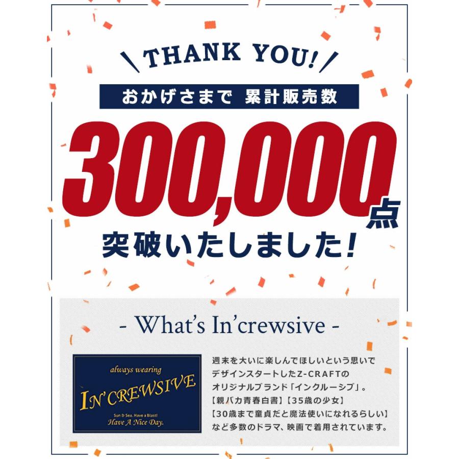 インクルーシブ 長袖Ｔシャツ メンズ オープンエンド ボートネック ロングスリーブ Ｔシャツ In’crewsive IN-1209F IN-1210F 黒 爆買 | In'crewsive | 32