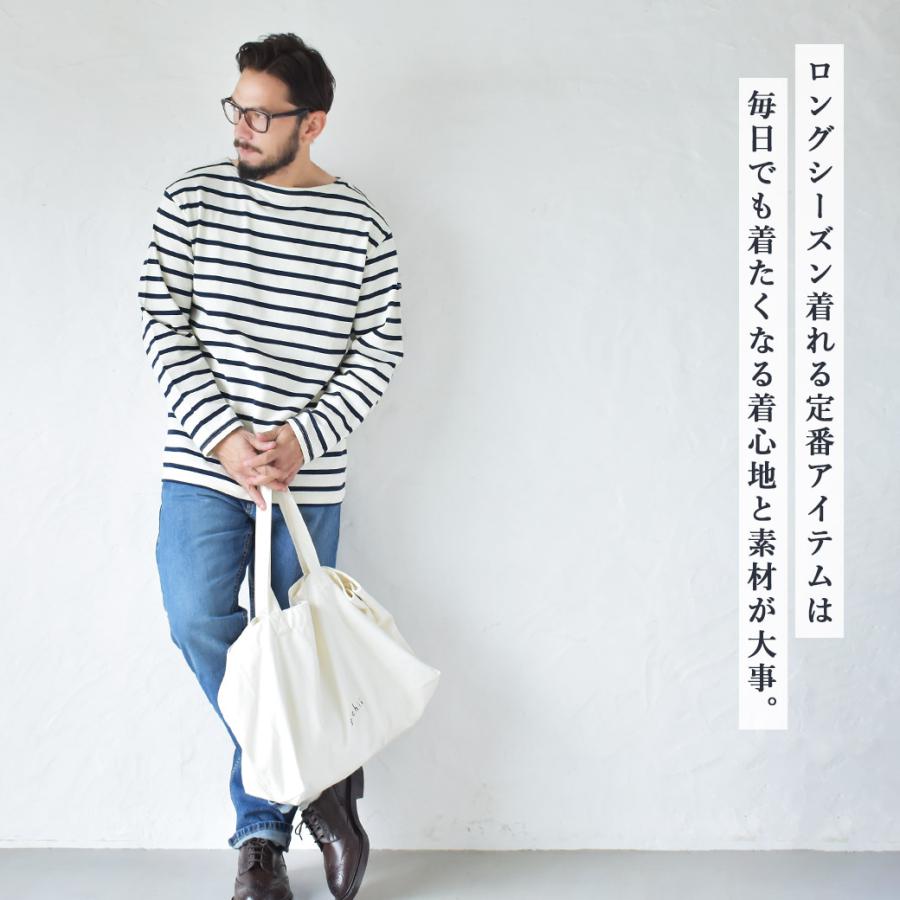 インクルーシブ 長袖Ｔシャツ メンズ オープンエンド ボートネック ロングスリーブ Ｔシャツ In’crewsive IN-1209F IN-1210F 黒 爆買 | In'crewsive | 13