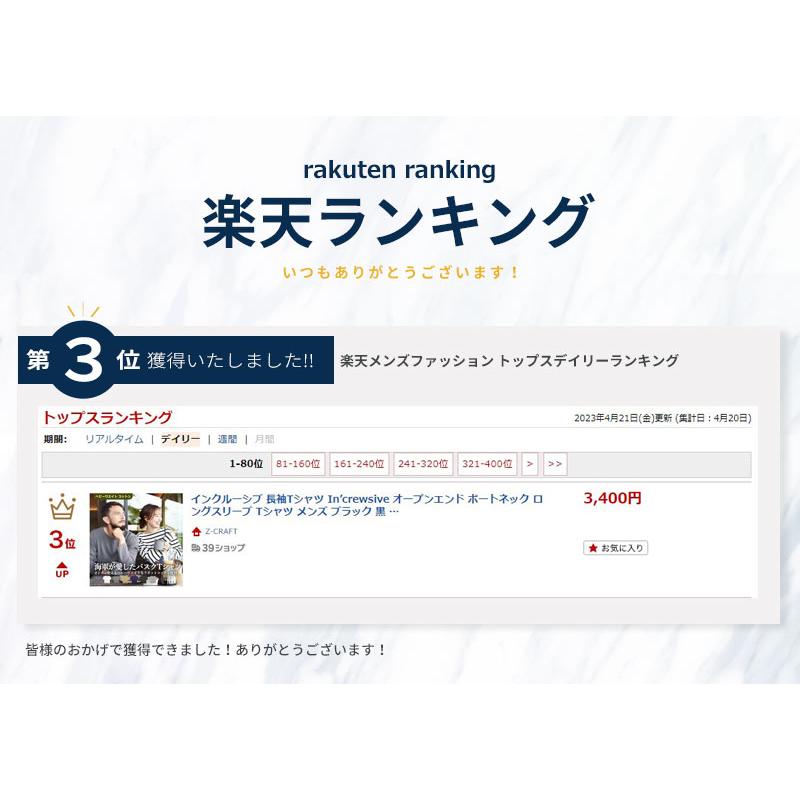 インクルーシブ 長袖Ｔシャツ メンズ オープンエンド ボートネック ロングスリーブ Ｔシャツ In’crewsive IN-1209F IN-1210F 黒 爆買 | In'crewsive | 14