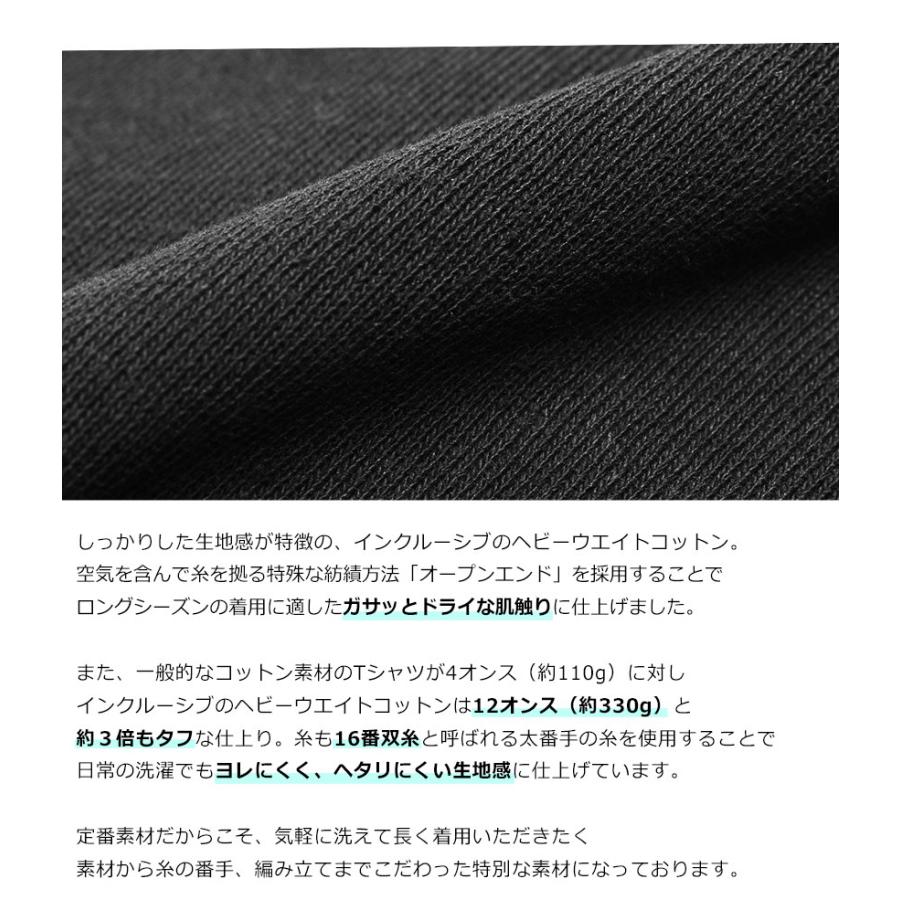 インクルーシブ 長袖Ｔシャツ メンズ オープンエンド ボートネック ロングスリーブ Ｔシャツ In’crewsive IN-1209F IN-1210F 黒 爆買 | In'crewsive | 18