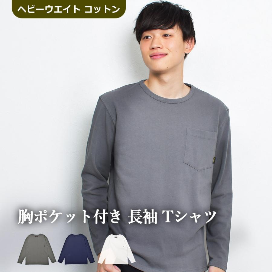 In'crewsive 長袖 メンズ OE ワンポイントロングスリーブTシャツ In'crewsive 長袖 メンズ OE ワンポイントロングスリーブTシャツ
