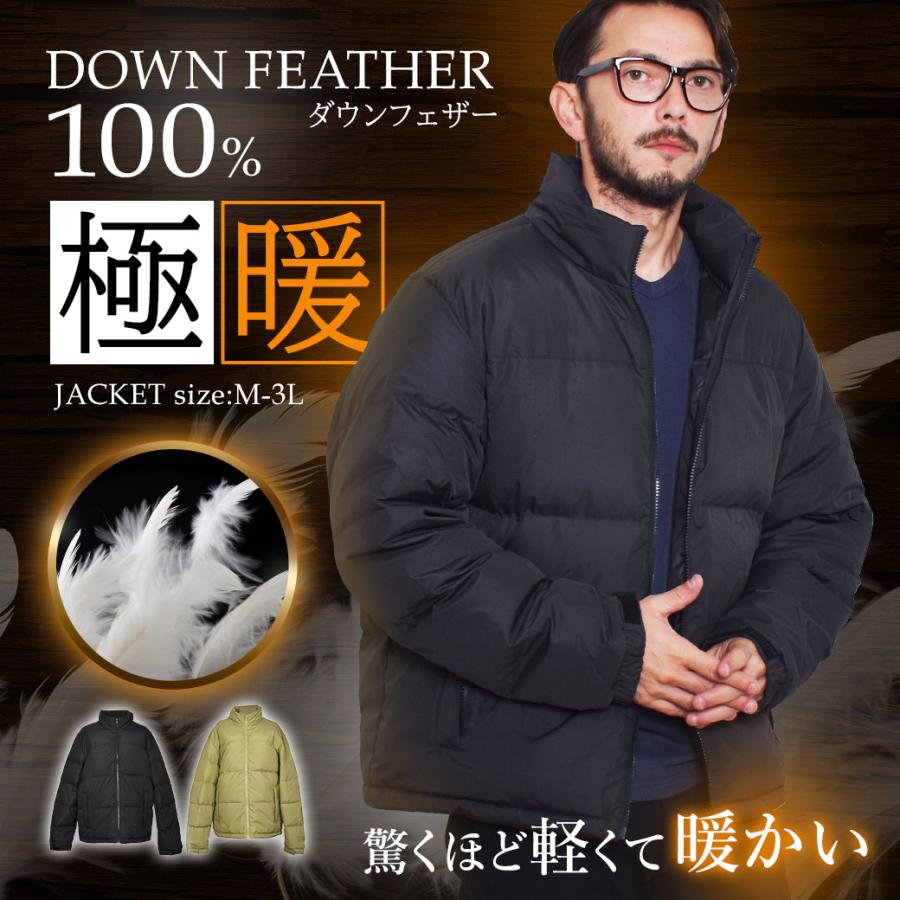 In'crewsive SALE ダウンジャケット メンズ 40代 50代 ブランド In'crewsive SALE ダウンジャケット メンズ 40代 50代 ブランド