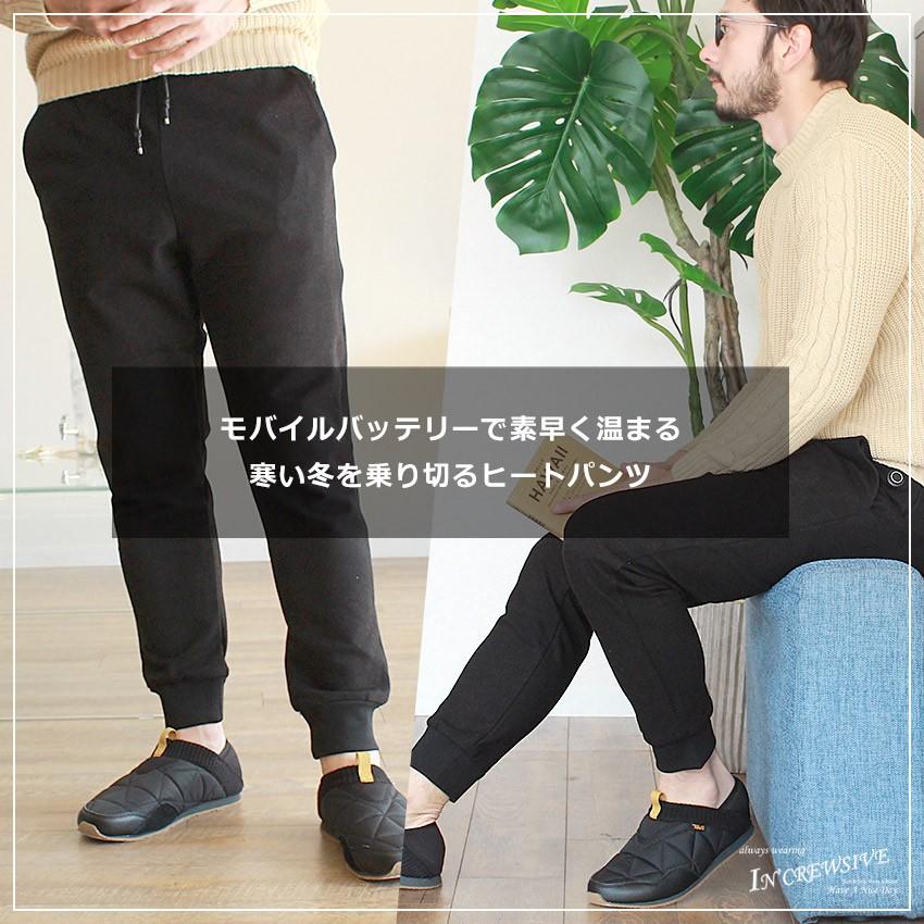 ヒートパンツ ヒーター内蔵 バッテリー付き ブラック M あったか 電熱 In'crewsive（インクルーシブ） 電熱式 ヒートパンツ ウォーム メンズ