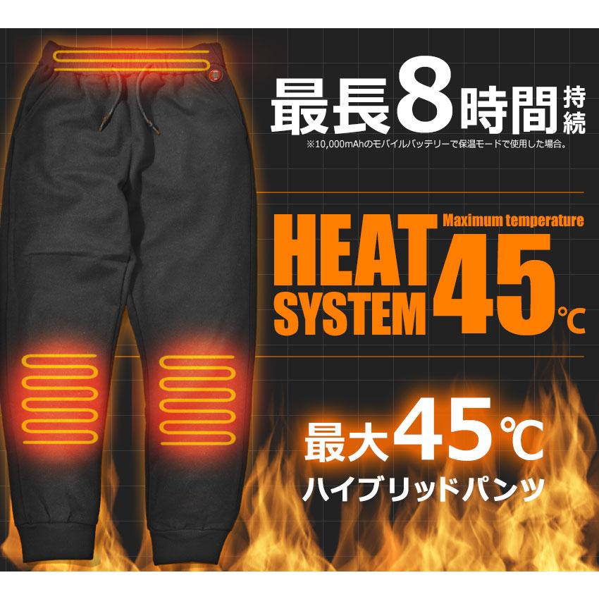 In'crewsive（インクルーシブ） 電熱式 ヒートパンツ ウォーム メンズ