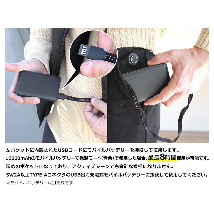 In'crewsive（インクルーシブ） 電熱式 ヒートパンツ ウォーム メンズ