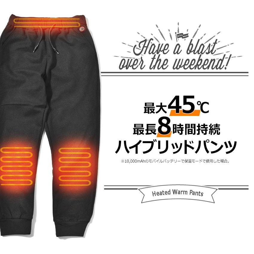 送料無料 電熱式 ヒートパンツ ウォーム メンズ ズボン らくちん 中綿 ヒーター 電熱 インクルーシブ あったか