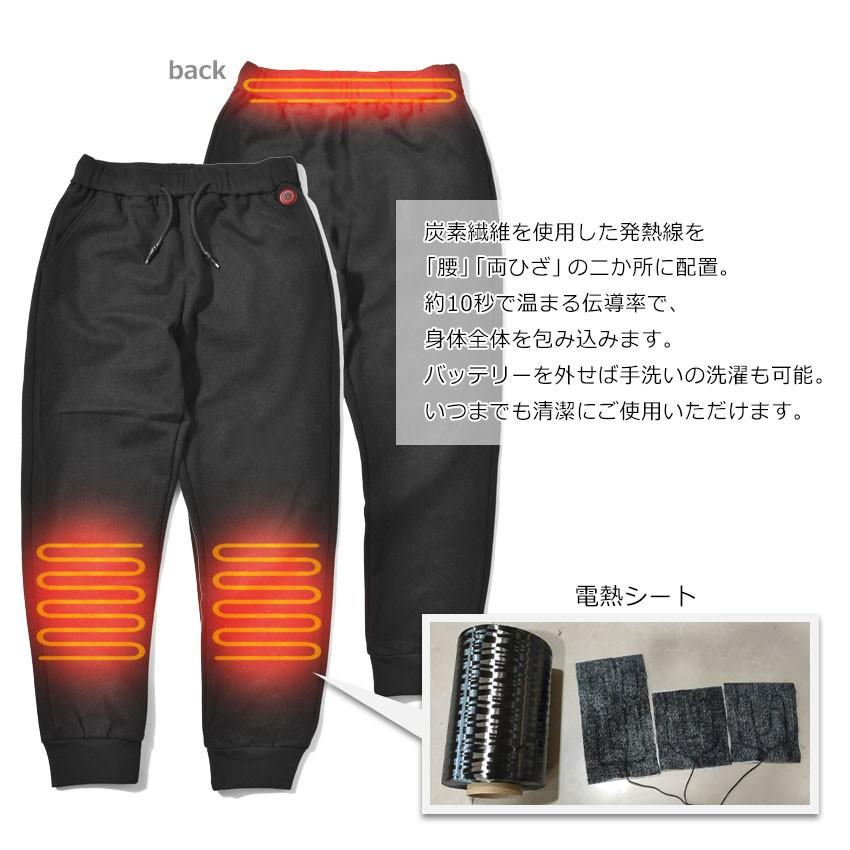 ヒートパンツ ヒーター内蔵 バッテリー付き ブラック M あったか 電熱 ヒーター内蔵ストレッチパンツ ブラック M ビバホーム : ビバホーム