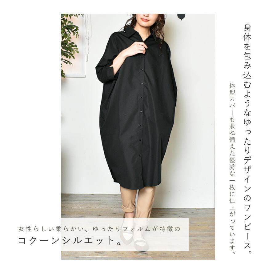 NACHU&DIARY 送料無料 バックリボンシャツワンピース ロング NACHU&DIARY 送料無料 バックリボンシャツワンピース ロング