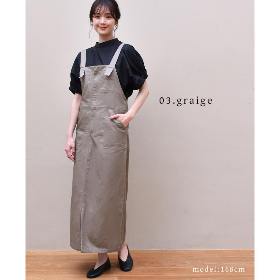 NACHU&DIARY SALE フロントジップジャンパースカート ロング NACHU&DIARY SALE フロントジップジャンパースカート ロング