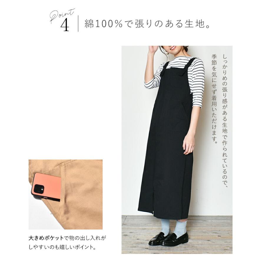 NACHU&DIARY SALE フロントジップジャンパースカート ロング NACHU&DIARY SALE フロントジップジャンパースカート ロング