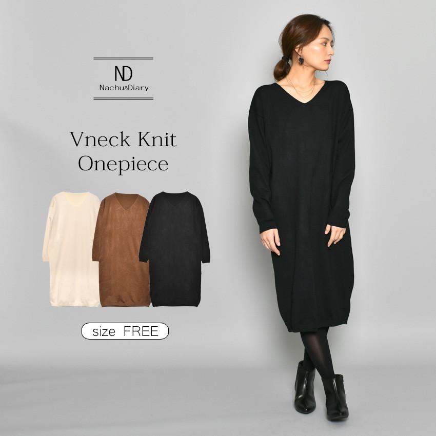 半額以下 ワンピース Vネック ニットワンピース レディース Nachu Diary ナチュ ダイアリー 2493 0695 スニーカー ブーツならz Craft 通販 Yahoo ショッピング