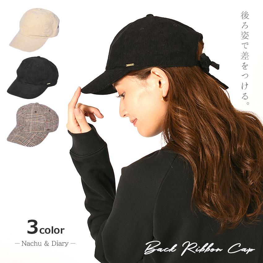 ゆうパケット可 帽子 レディース バックリボン キャップ ブラック 大人 春 ナチュ ダイアリー 2493 0742 マスク スニーカーならz Craft 通販 Yahoo ショッピング