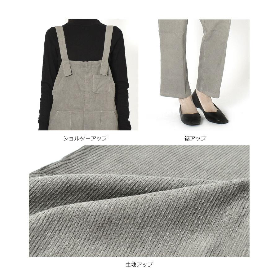 ナチュ＆ダイアリー オールインワン レディース フロントジップ オールインワン コーデュロイ NACHU＆DIARY ブラック 黒 茶 無地 爆買 | NACHU＆DIARY | 11