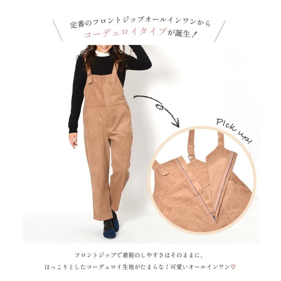 ナチュ＆ダイアリー オールインワン レディース フロントジップ オールインワン コーデュロイ NACHU＆DIARY ブラック 黒 茶 無地 爆買 | NACHU＆DIARY | 02