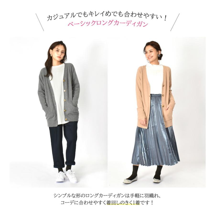 ナチュ ダイアリー カーディガン レディース ベーシック Nachu Diary 黒 白 グレー 2493 0763 マスク スニーカーならz Craft 通販 Yahoo ショッピング