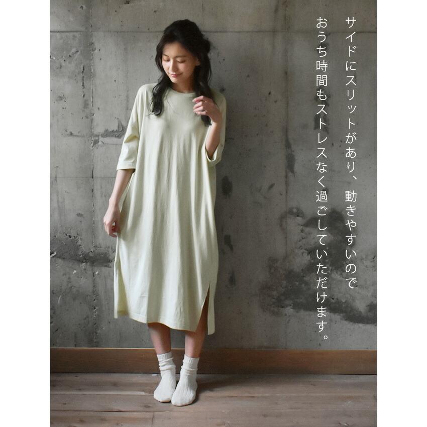 ルームウェア レディース 吸水速乾ドロップショルダーワンピース ナチュ ダイアリー Nachu Diary ベージュ グレー 部屋着 速乾 2493 0778 マスク スニーカーならz Craft 通販 Yahoo ショッピング