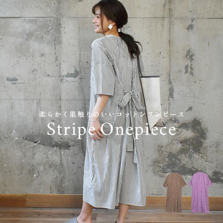 ワンピース レディース 7分丈ギャザーワンピース ナチュ ダイアリー Nachu Diary ホワイト 白 ブラック 黒 ブラウン 茶 シャツ 2493 0791 サンダル スニーカーならz Craft 通販 Yahoo ショッピング