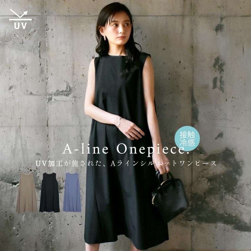 ワンピース レディース 接触冷感uv加工バックタックaラインワンピース ナチュ ダイアリー Nachu Diary ブラック 黒 ブルー 青 2493 0796 サンダル スニーカーならz Craft 通販 Yahoo ショッピング