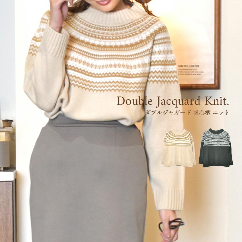 ナチュ＆ダイアリー ダブルジャガード求心柄ニット