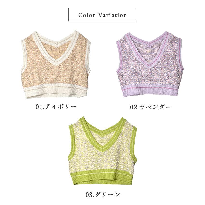 NACHU＆DIARY（ナチュ＆ダイアリー） ミックスヤーンツイードベスト