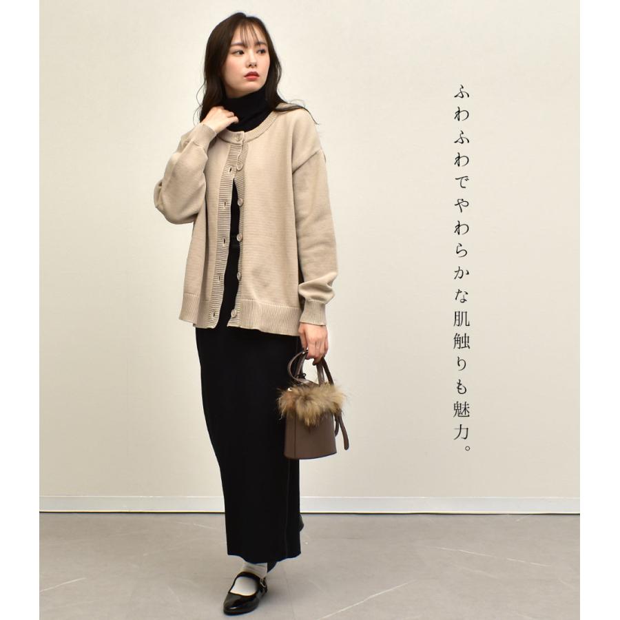 なちゅ　カーディガン 10日までにご購入 NACHU＆DIARY 送料無料 カーディガン レディース エアーニット