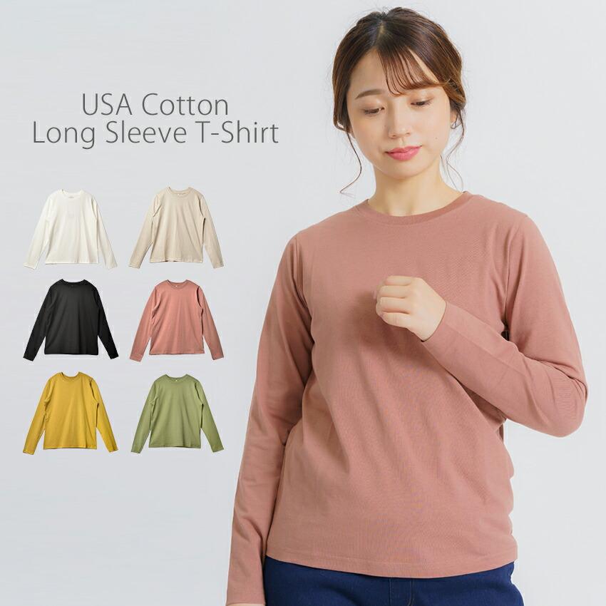 NACHU＆DIARY USAコットン長袖Tシャツ レディース GCS0324 ホワイト 白  