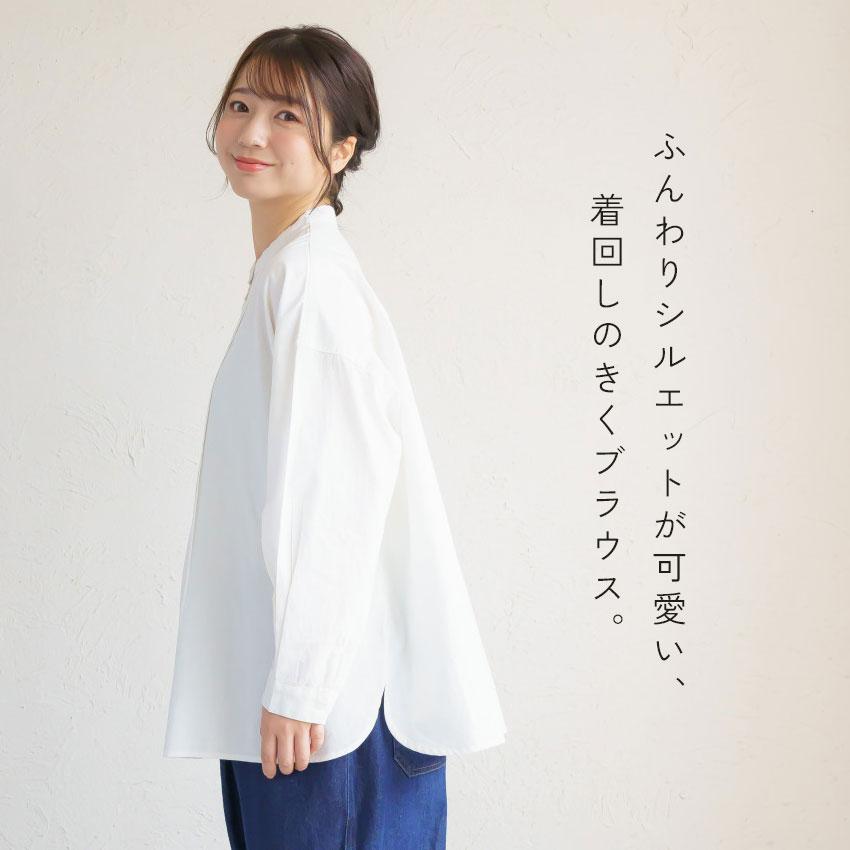 NACHU＆DIARY（ナチュ＆ダイアリー） トップス レディース 無地前開き