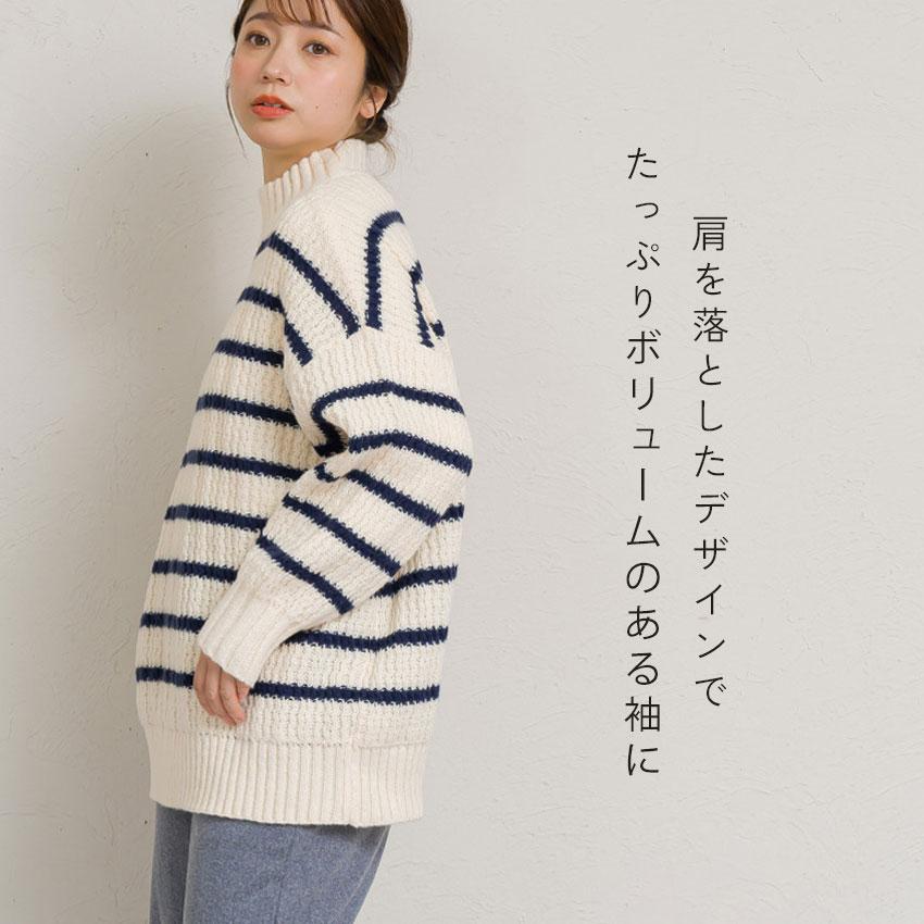NACHU＆DIARY（ナチュ＆ダイアリー） トップス レディース 振り編み