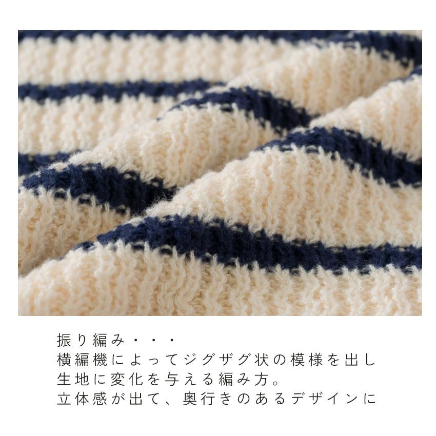 NACHU＆DIARY（ナチュ＆ダイアリー） トップス レディース 振り編み