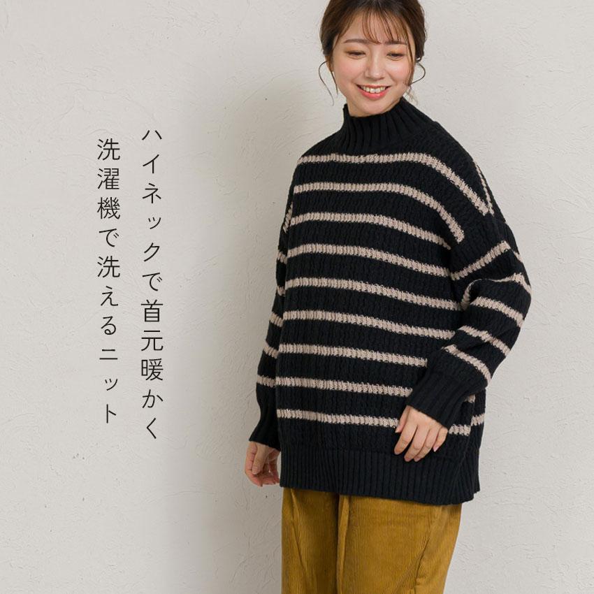 NACHU＆DIARY（ナチュ＆ダイアリー） トップス レディース 振り編み