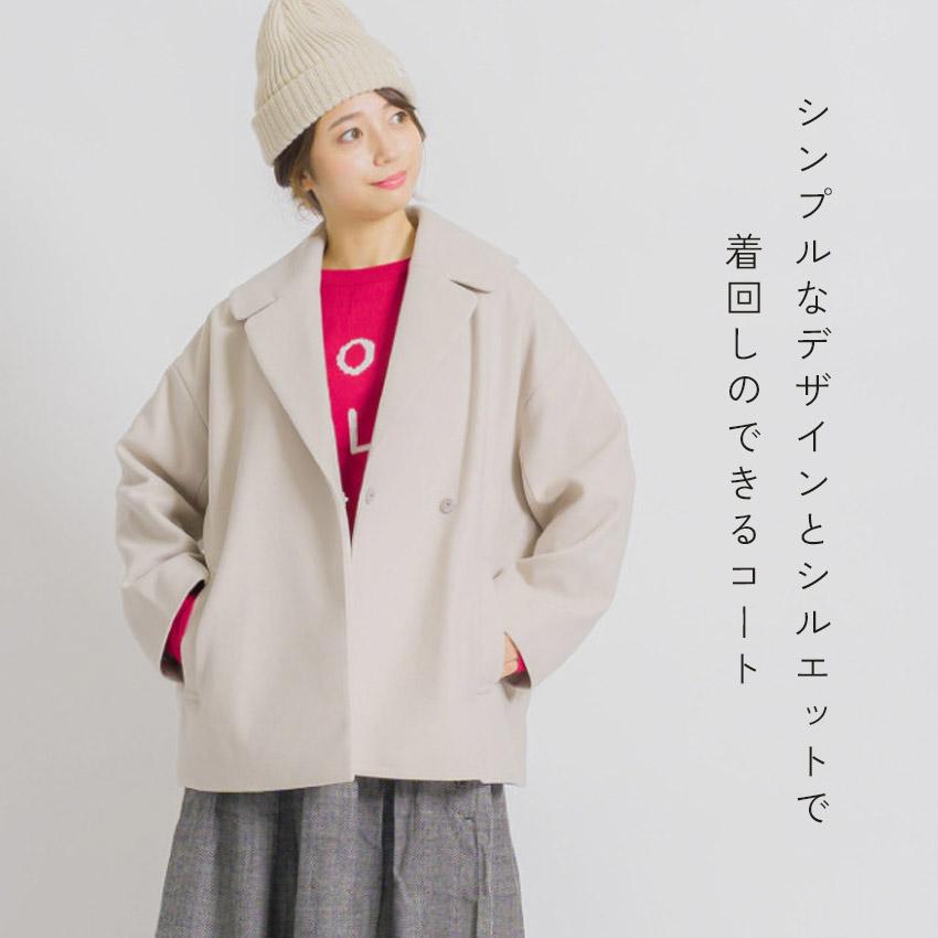 ✨新品未使用✨【Apuweiser-riche】ショールカラーコート NACHU＆DIARY（ナチュ＆ダイアリー） アウター レディース ショール