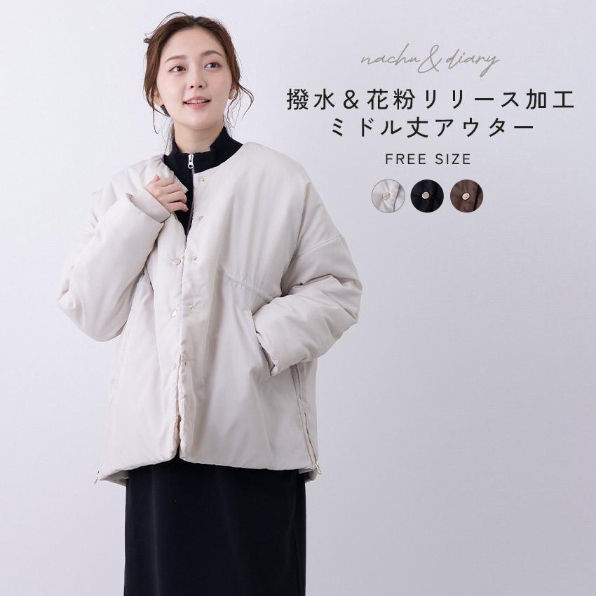 NACHU＆DIARY（ナチュ＆ダイアリー） ジャケット レディース 撥水